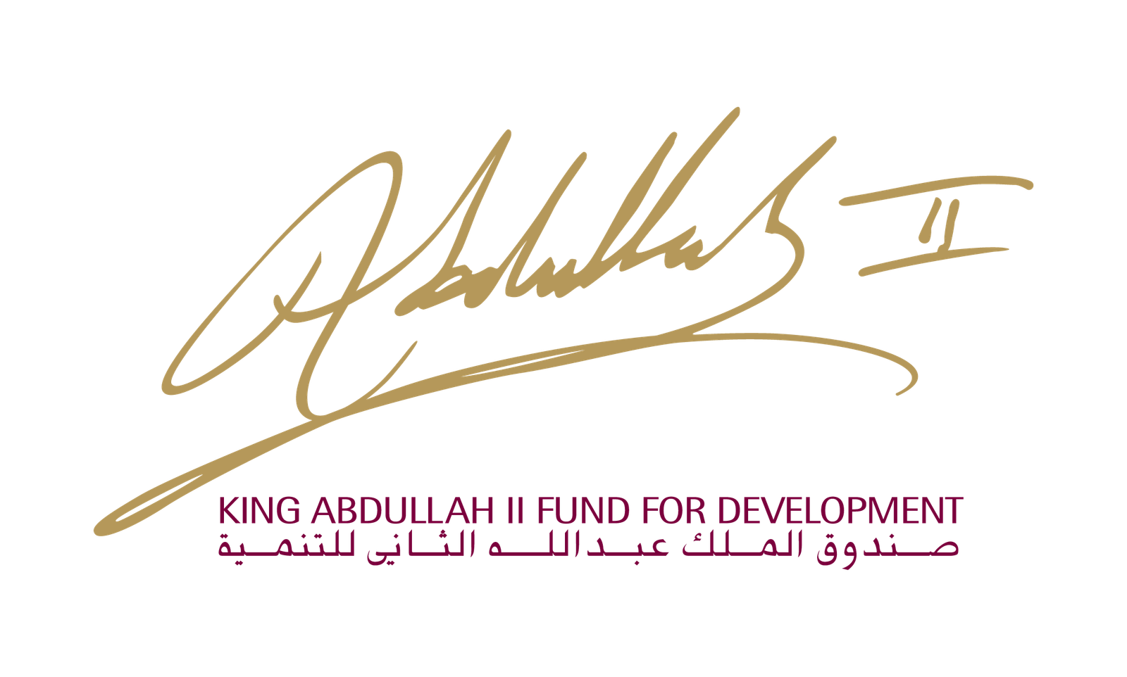 شعار صندوق الملك عبدالله الثاني للتنمية